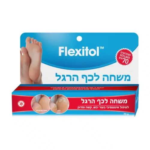 פלקסיטול משחה לכף הרגל - 70 גרם  FLEXITOL