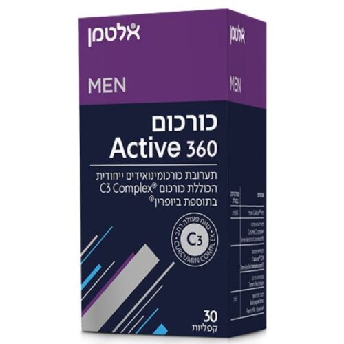 כורכום אקטיב 360  אלטמן ALTMAN