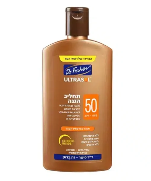 אולטרסול תחליב הגנה SPF50 (250 ML) -דר פישר