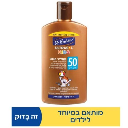 אולטרסול KIDS תחליב הגנה SPF50  ד"ר פישר