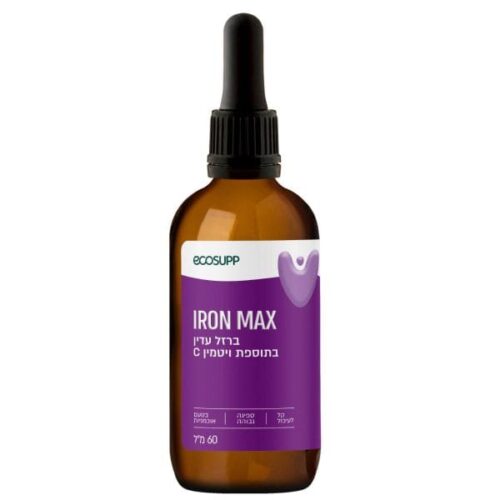 Iron Max - ברזל עדין נוזלי עם ויטמין C - כשר בד"ץ -ECOSUPP אקוסאפ