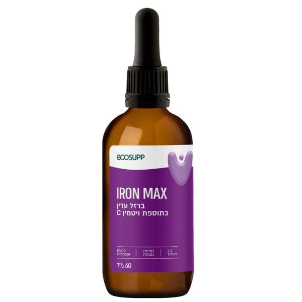 Iron Max - ברזל עדין נוזלי עם ויטמין C - כשר בד"ץ -ECOSUPP אקוסאפ