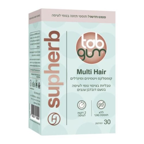 Multi Hair - תוסף תזונה בגומי לעיסה לטיפוח השיער  -SUPHERB