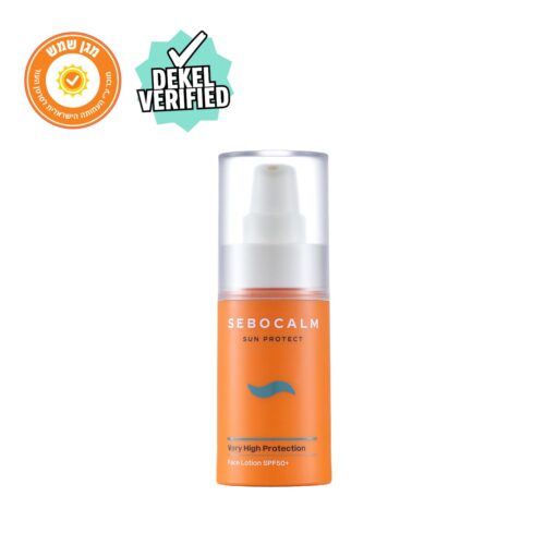 תחליב הגנה +SPF50 סבוקלם