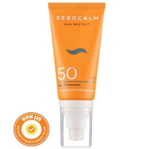 קרם הגנה מינרלי לפנים SPF50  סבוקלם SEBOCALM