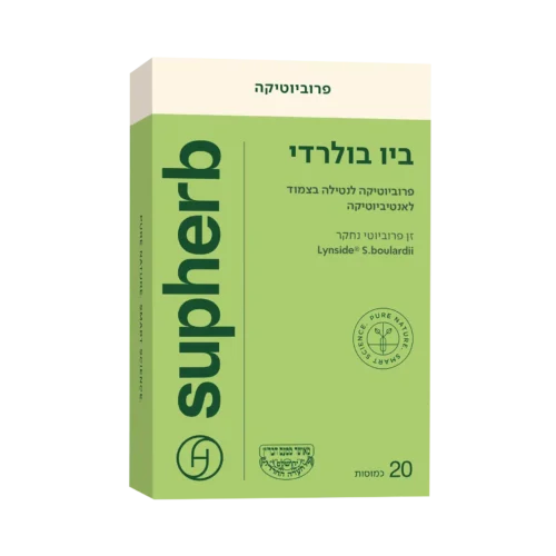סופהרב ביו בולרדי