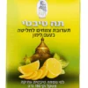 תה טיבתי