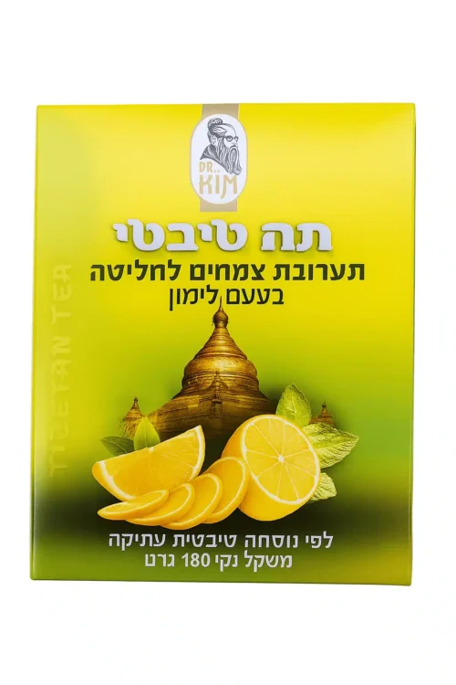 תה טיבתי