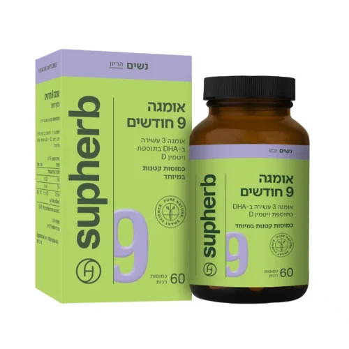 אומגה 9 חודשים סופהרב