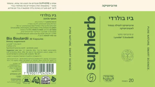 Alternative view of סופהרב ביו בולרדי