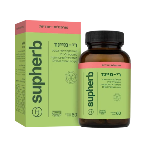 רי-מיינד סופהרב