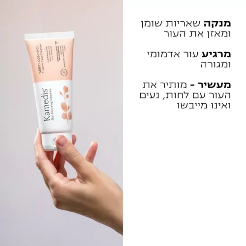 Alternative view of תרחיץ פנים טיפולי לעור פנים שומני, אדמומי ומגורה | Kamedis SEBO CONTROL (T-Zone)