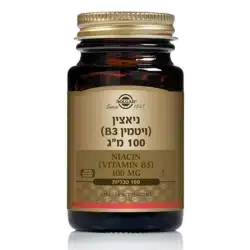 ויטמין B3 ניאצין 100 מ"ג  סולגאר SOLGAR