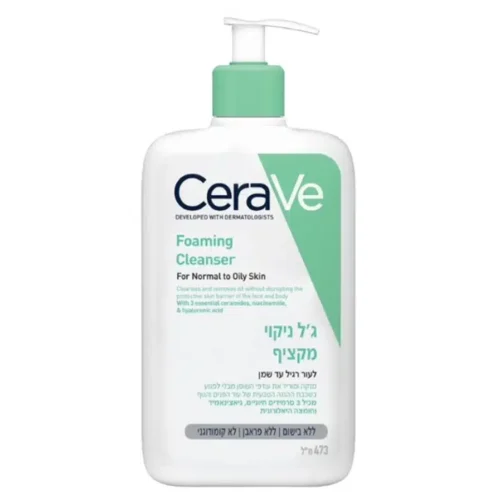 ג'ל ניקוי מקציף 473 מ"ל CERAVE
