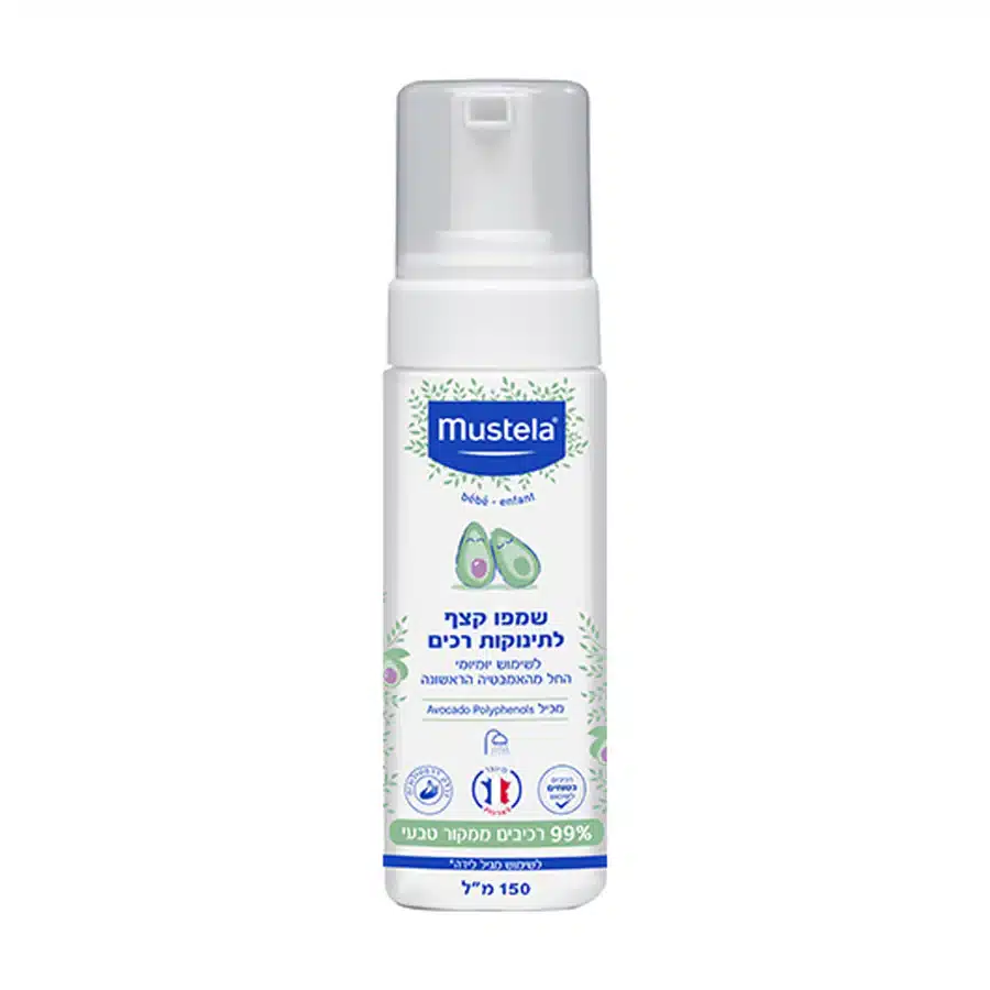 Mustela | שמפו קצף לתינוקות רכים