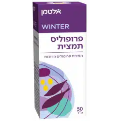 תמצית פרופוליס  אלטמן ALTMAN