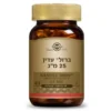 ברזל עדין 25 מ"ג  סולגאר SOLGAR