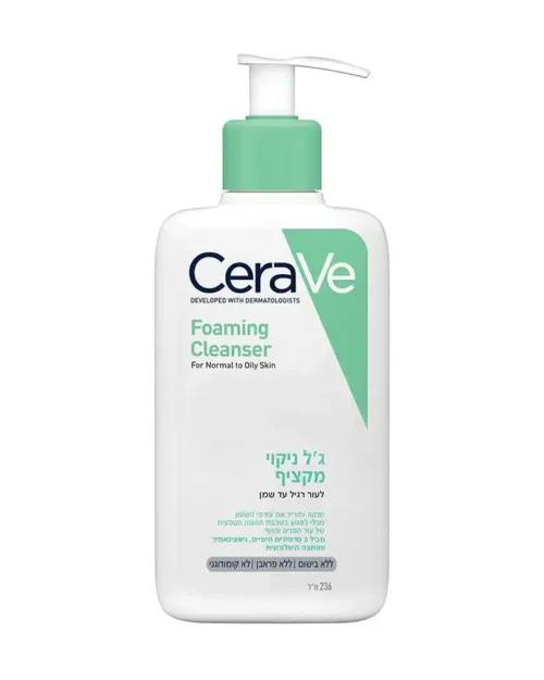ג'ל ניקוי מקציף 236 מ"ל CERAVE