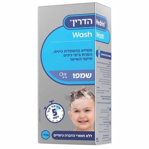 שמפו הדרין WASH הדרין