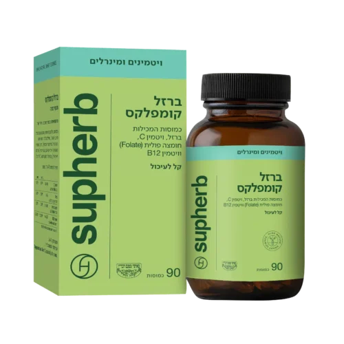 סופהרב ברזל קומפלקס