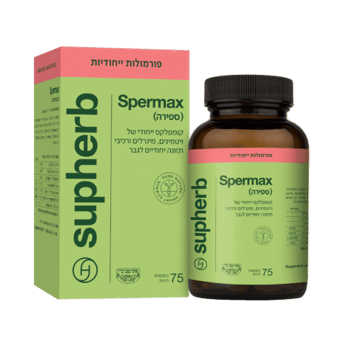 Spermax (ספירה) סופהרב