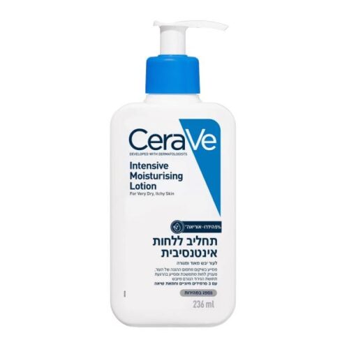תחליב ללחות אינטנסיבית (236 מ"ל)  סרווה CERAVE