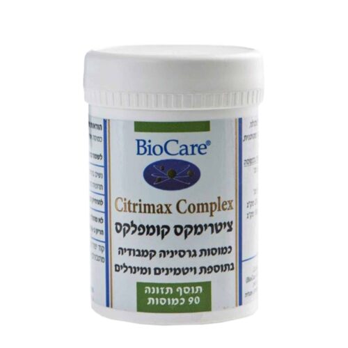 ציטרימקס קומפלקס