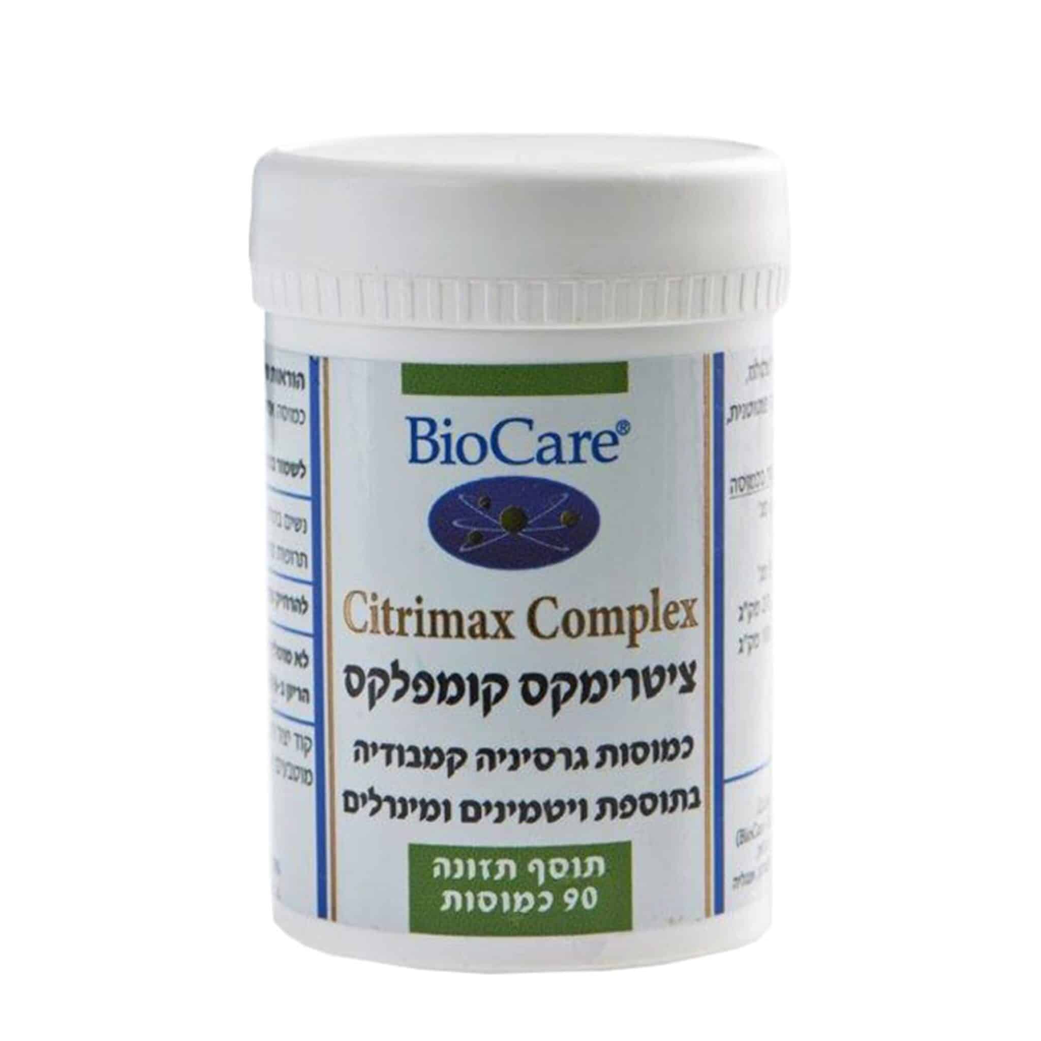 ציטרימקס קומפלקס