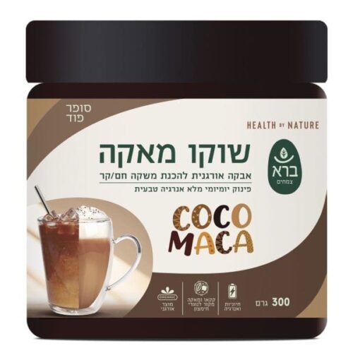 אבקה  שוקו מאקה