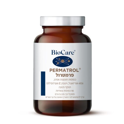 פרמטרול