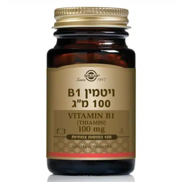 ויטמין B1 תיאמין 100 מ"ג סולגאר SOLGAR
