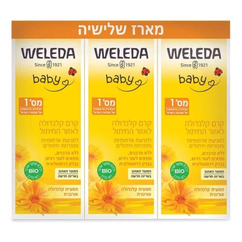 מארז שלישיה קרם קלנדולה לאזור החיתול וולדה
