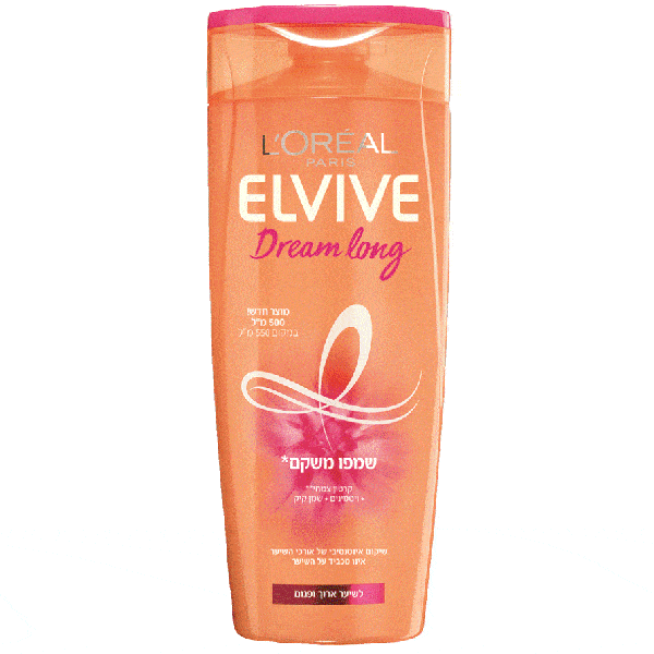 אלביב שמפו משקם דרים לונג לשיער ארוך L'OREAL ELVIVE