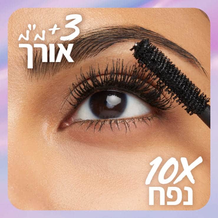 MAYBELLINE FALSIES SURREAL מסקרה – תמונה 4