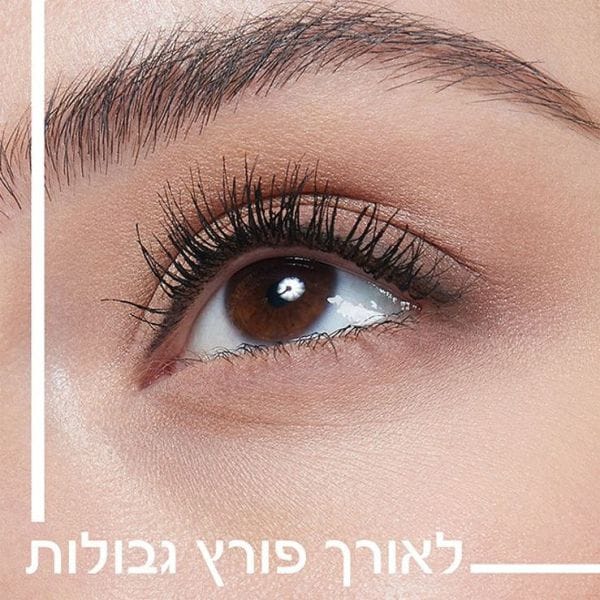 מסקרה סקיי היי SKY HIGH – תמונה 3