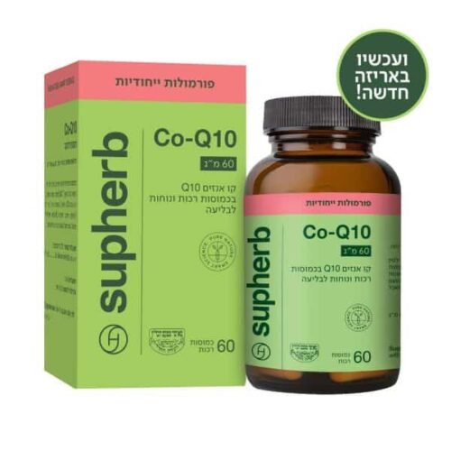 קו-אנזים Q10 סופט ג'ל 60 מ"ג  סופהרב SUPHERB