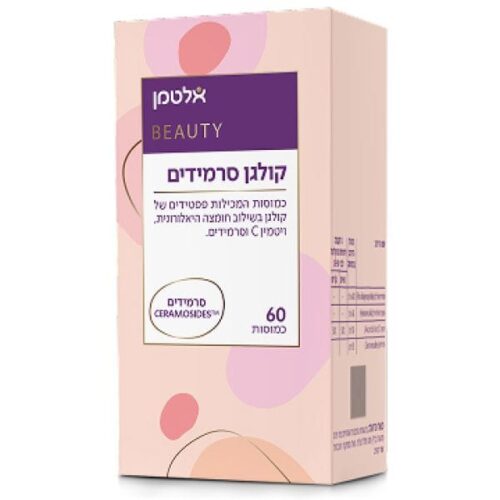 קולגן סרמידים  אלטמן ALTMAN