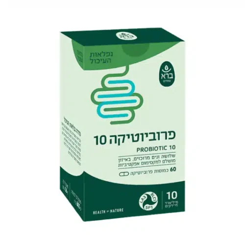 פרוביוטיקה 10 ברא צמחים
