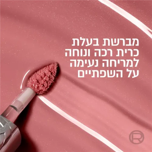 Alternative view of פלאמפ אמבישן  שמן שפתיים  | L'OREAL PARIS
