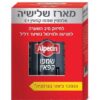 אלפסין שמפו קפאין מארז C1 שלישייה Alpecin