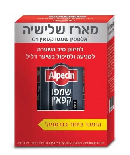 אלפסין שמפו קפאין מארז C1 שלישייה Alpecin