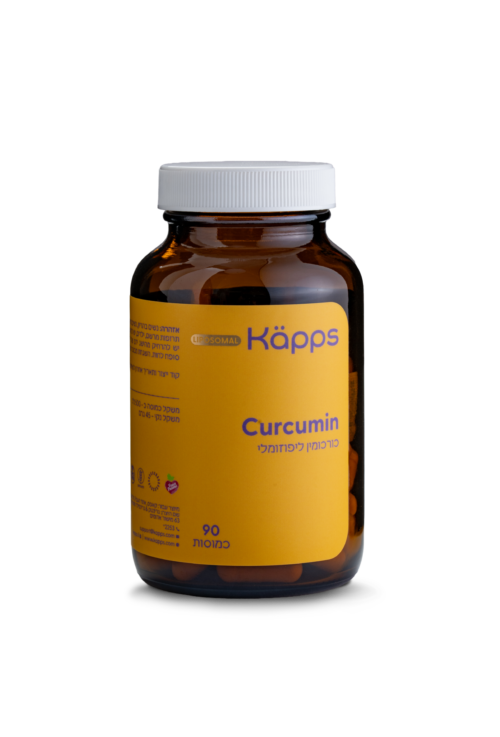 Curcumin ליפוזומלי KAPPS