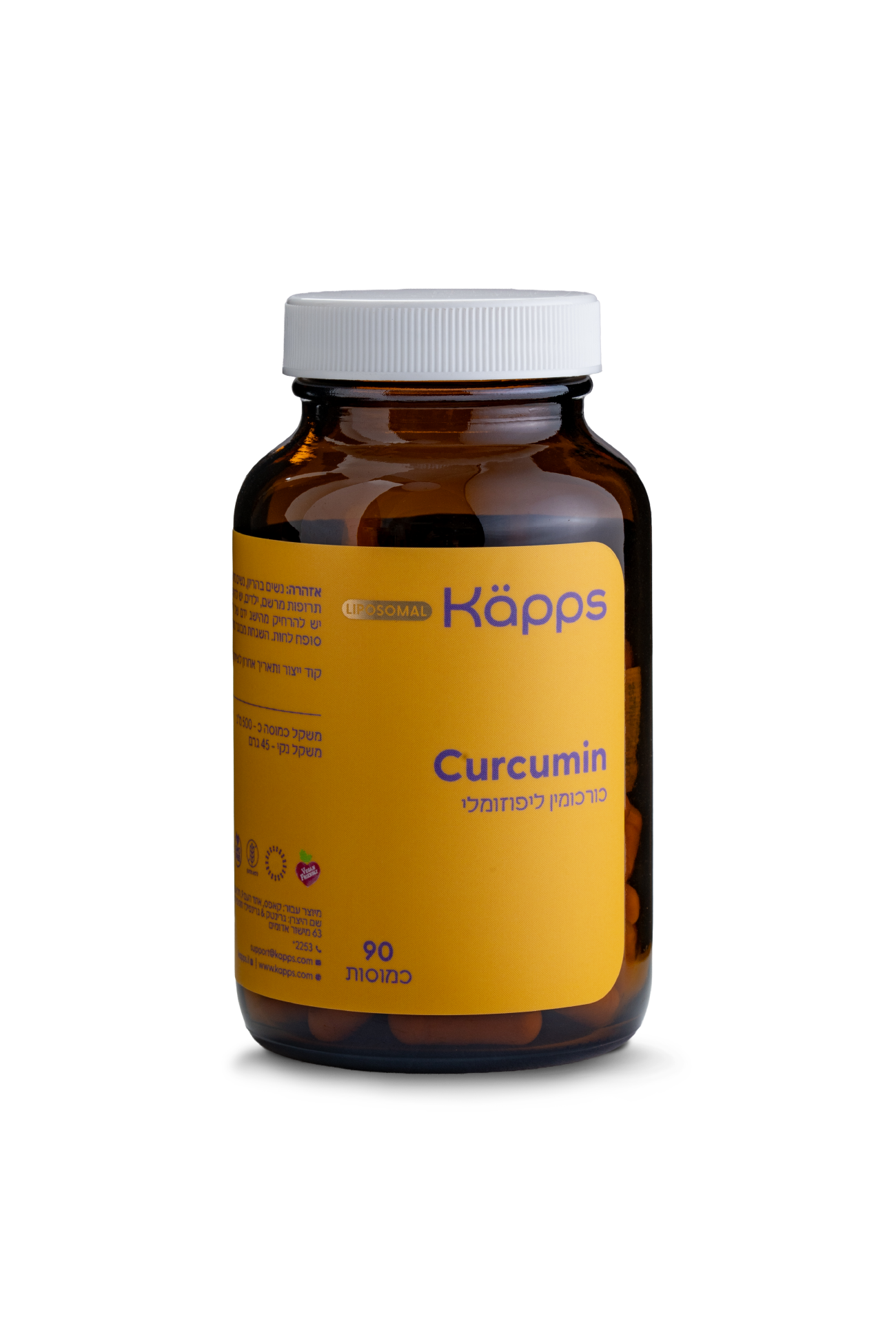 Curcumin ליפוזומלי KAPPS