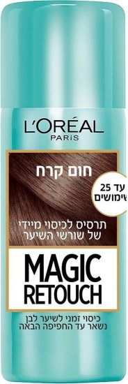 ספריי לכיסוי שורשים מגיק ריטאצ' Loreal
