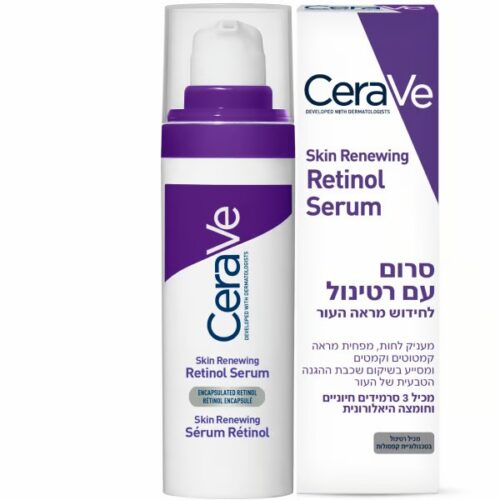 סרום עם רטינול לחידוש מראה העור
