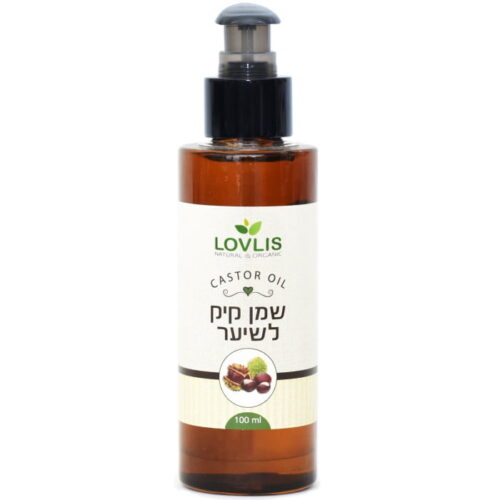 Lovlis שמן קיק Castor Oil