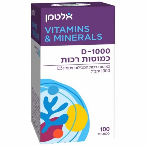 ויטמין D1000 כמוסות רכות