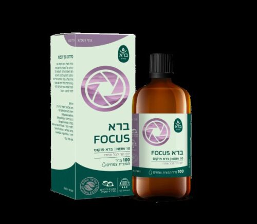 Bara Focus | ברא פוקוס