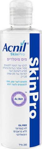 אקניל מים מיסלריים