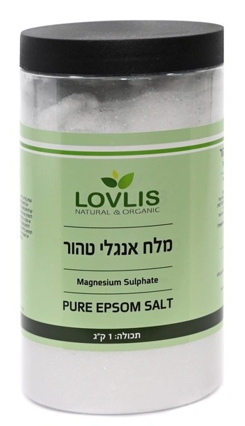 מלח אנגלי טהור מגנזיום סולפאט לאבליס